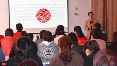 記鄉(xiāng)得旺鹵蛋烤蛋公司全員“學(xué)習(xí)+生日”會暨傳統(tǒng)文化分享交流篇
